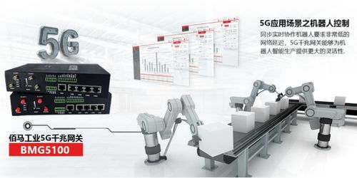 工控自动化技术文摘 5g 4g工业网关在自动化生产中的重要性