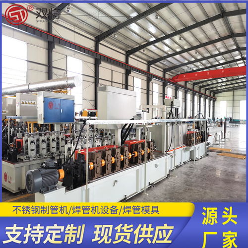 不锈钢制管机械 焊管设备 gy40制管机械设备 焊管机效率高