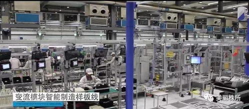 独家首播 揭秘中车株洲所的智能制造