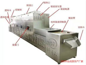 工业自动化微波干燥设备装备生产线厂家,工业自动化微波干燥设备装备生产线厂家生产厂家,工业自动化微波干燥设备装备生产线厂家价格