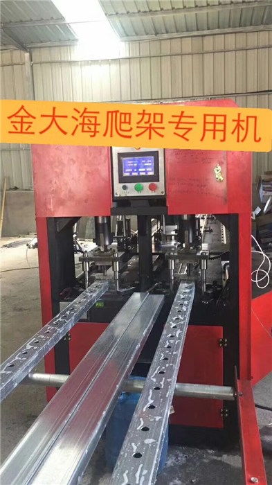 金大海数控货架自动冲床 自动化控制设备的卓越制造